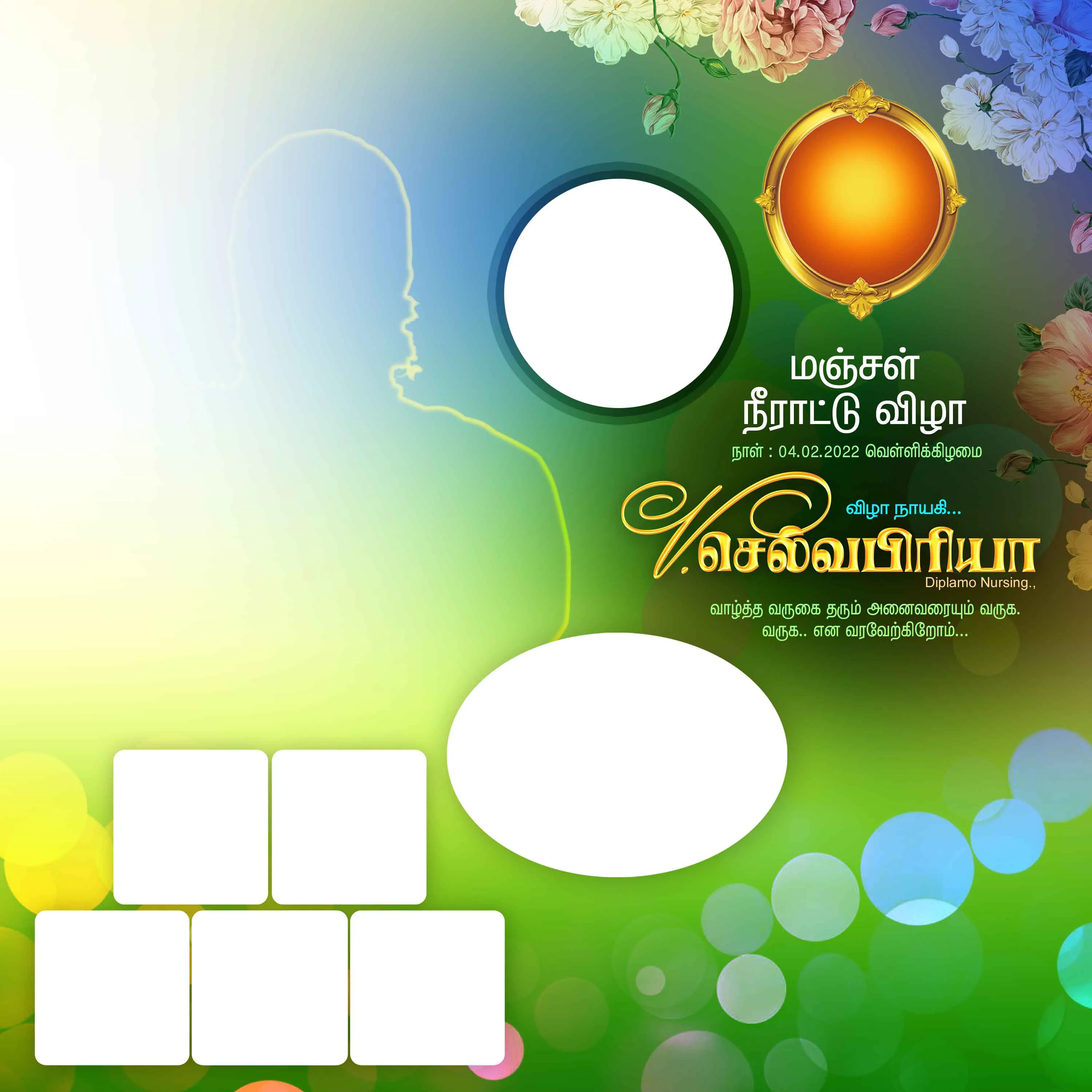 Image Preview